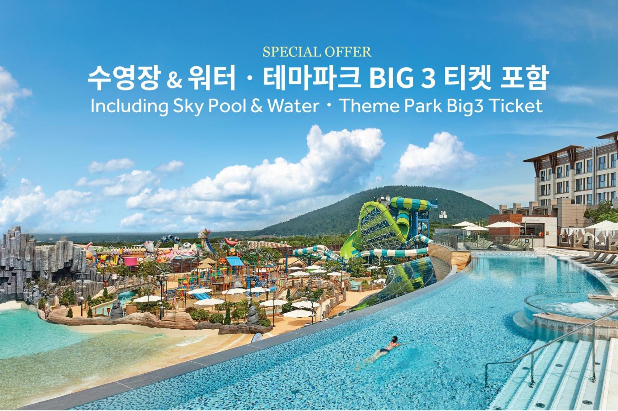 Shinhwa Jeju Shinhwa World Hotels Szogüpho Kültér fotó